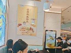 -苏晓玥·江南小吃(深圳北站店)