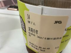 -JPG canteen(广州乐峰广场店)