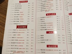菜单-朴都老北京紫铜火锅(荣成九龙城店)