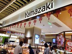 -山崎面包(静安久光店)