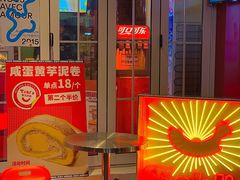 限时-Eckl’s爱氏热狗(猫街店)