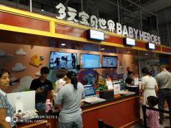 -多元宝贝世界儿童乐园(高新区店)