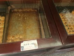 椒盐烧饼-黄桥宾馆黄桥烧饼(银杏路店)
