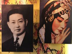 -梅园