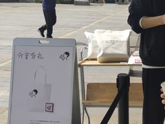 -喜茶(东莞厚街万达店)