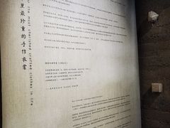 -無用生活空间(北京店)