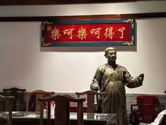 大堂-添萬囍·天津三鲜捞面(天河城店)
