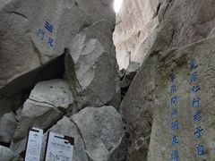 -崂山巨峰游览区