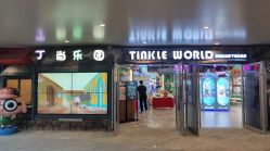 -丁当乐园(经纬汇店)