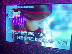 -星聚会KTV X Party(上海真如中海环宇城店)