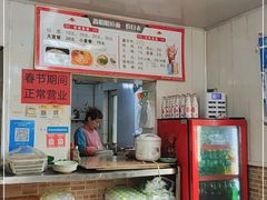 -鑫明明拉面(宁化路店)