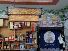 -家的味道餐厅·新鲜实惠