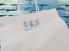 -星巴克臻选(北京富力家园店)