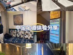 -重庆富侨足道(宣化街店)