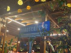 -泰堤坊(淡水体育馆店)