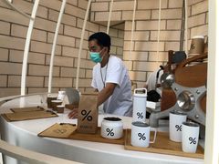 -% Arabica阿拉比卡咖啡(深圳湾万象城店)