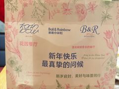 -芭莉与彩虹西餐厅(成都合生汇店)