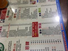 菜单-仁信双皮奶(东川路店)