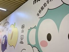 -太原茂业天地购物中心