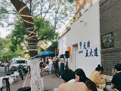 -大象厨房(重庆道店)