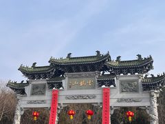 -云龙山