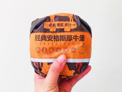 经典安格斯厚牛堡（原味/天椒）-汉堡王(徐汇绿地缤纷店)