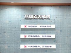 -李先生牛肉面大王(北京东四店)