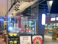 -易裕和·长沙米粉(竹塘西路店)