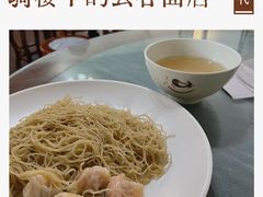 鲜虾云吞捞面-恩宁刘福记(东华东路店)