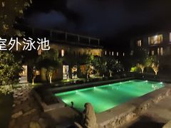 -松赞丽江山居餐厅