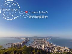 -广东惠东海龟国家级自然保护区