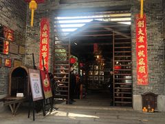门面-猪肉婆私房菜(容桂总店)
