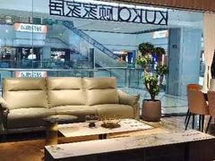 -顾家家居(奉贤最家空间店)