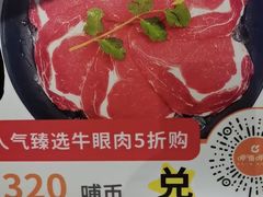 -呷哺呷哺 黄金牧场 (阳泉滨河新天地店)