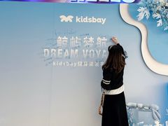 -深圳湾万象城(南山店)