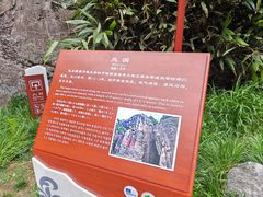 -秦岭终南山世界地质公园翠华山景区