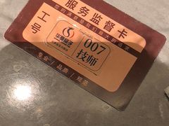 -华夏良子·足道SPA艾灸(金皇大厦店)