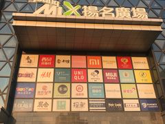 -幸福蓝海国际影城(扬名IMAX店)