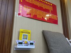 -郑远元·修脚·足道(华茂苑店)