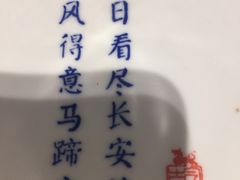 -长安大牌档之西安博物院文化餐厅(中贸店)