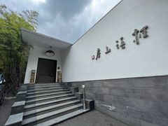 -桂语山房(满觉陇店)