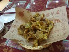 -鹊华居·地道鲁菜·海鲜·融合味(大明湖店)