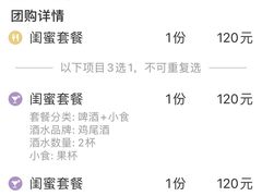-喜鹊音乐酒馆(西街店)