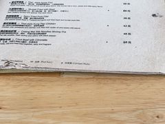 -yes or no(南部商务区店)