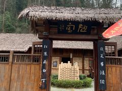 -常德桃花源景区