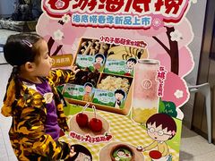 -海底捞火锅(逸仙路店)