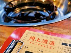 -岗上渣渣老火锅(两路口店)