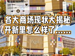 -THE hood开新里(御桥路店)