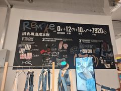 -多抓鱼循环商店(虹桥天地店)
