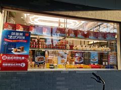 -味多美蛋糕(北医三院店)
